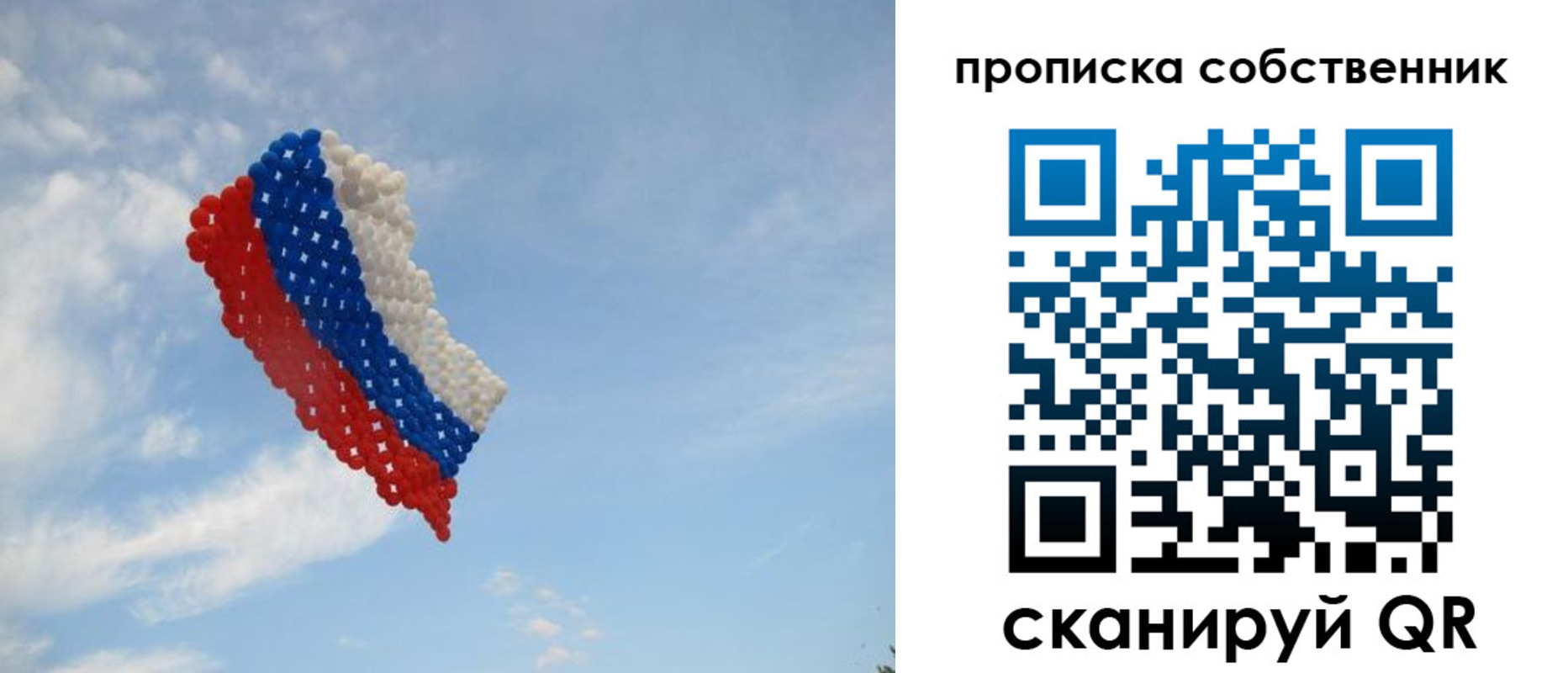 миграционный учет в Сураже
